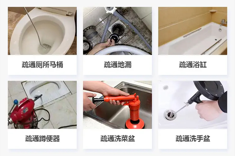 保定下水道疏通电话【管道疏通】24h专业上门服务